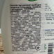 Органічний засіб Friendly Organic для чищення колясок, автокрісел і стільчиків для годування, 250 мл FR2328 фото 3