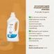 Органічний рідкий пральний порошок Friendly Organic лаванда, 1000 мл FR2410 фото 2