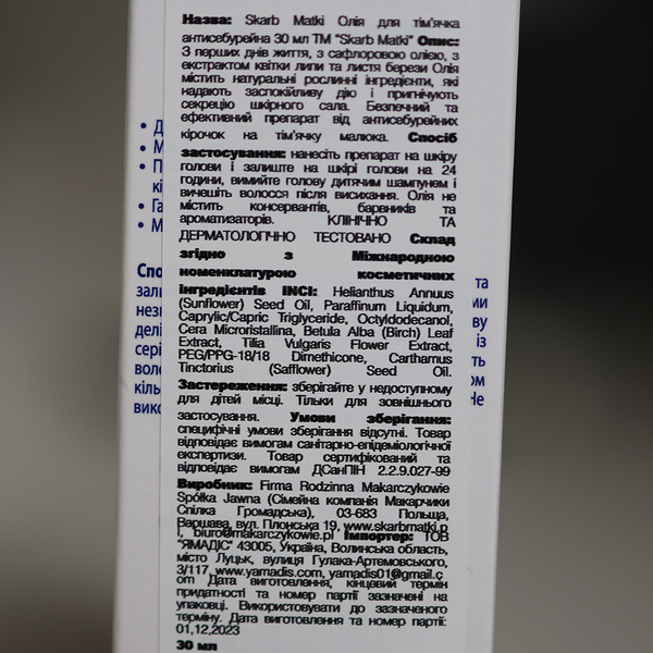 Олія для тім'ячка антисебурейна, Skarb Matki, 30 мл 1908 фото