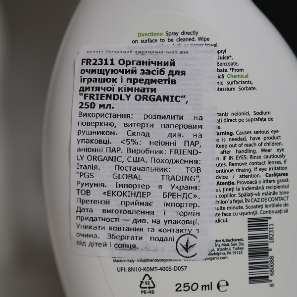 Органічний очищаючий засіб Friendly Organic для дитячої кімнати та іграшок, 250 мл FR2311 фото