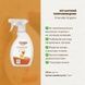 Органічний засіб для видалення плям та запахів, Friendly Organic, 250 мл 8680088181789 фото 2
