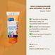 Крем сонцезахисний для немовлят та дітей SPF 50+, Skarb Matki, 75 мл 1947 фото 2